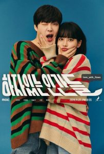 Люди с недостатками (сериал 2019)