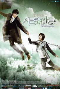 Таинственный сад (сериал 2010 – 2011)